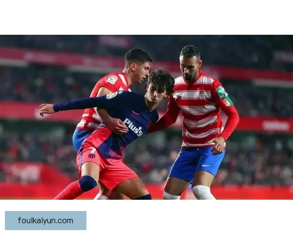 西蒙尼战术执行案例分析揭示球队表现稳健的趋势