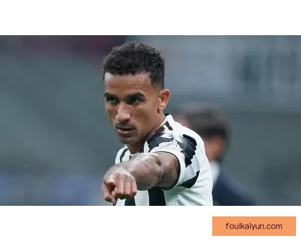 达尼洛在尤文更衣室表现突出，成为球队稳定的重要领袖