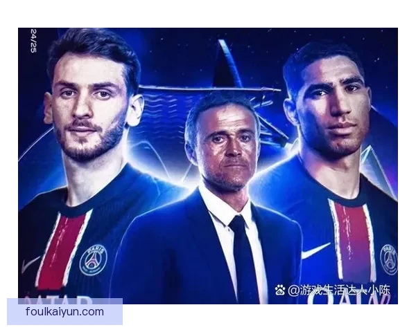 阿什拉夫在巴黎圣日耳曼2025赛季表现回暖，状态值得关注。